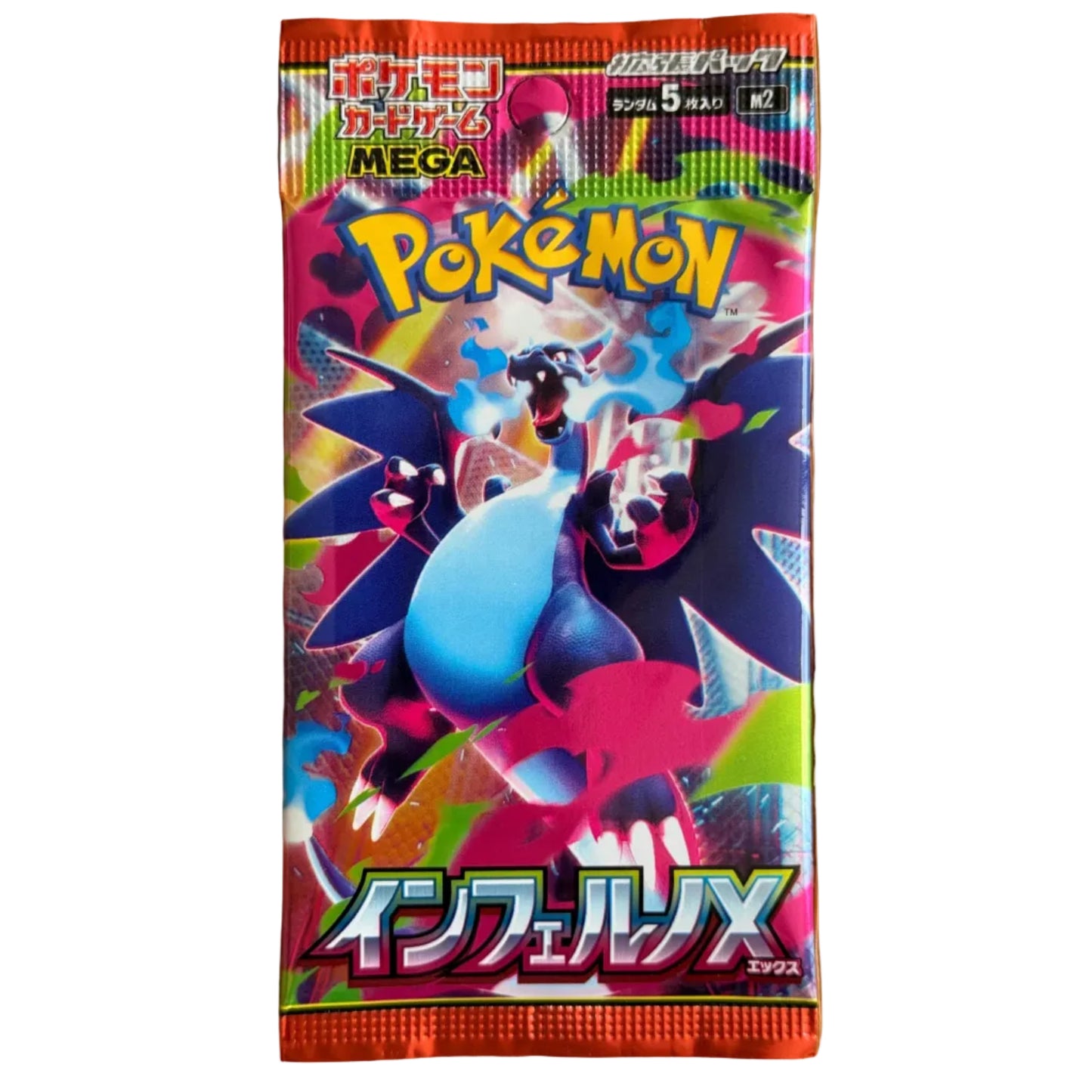 Pokémon trading card game booster pack with white background