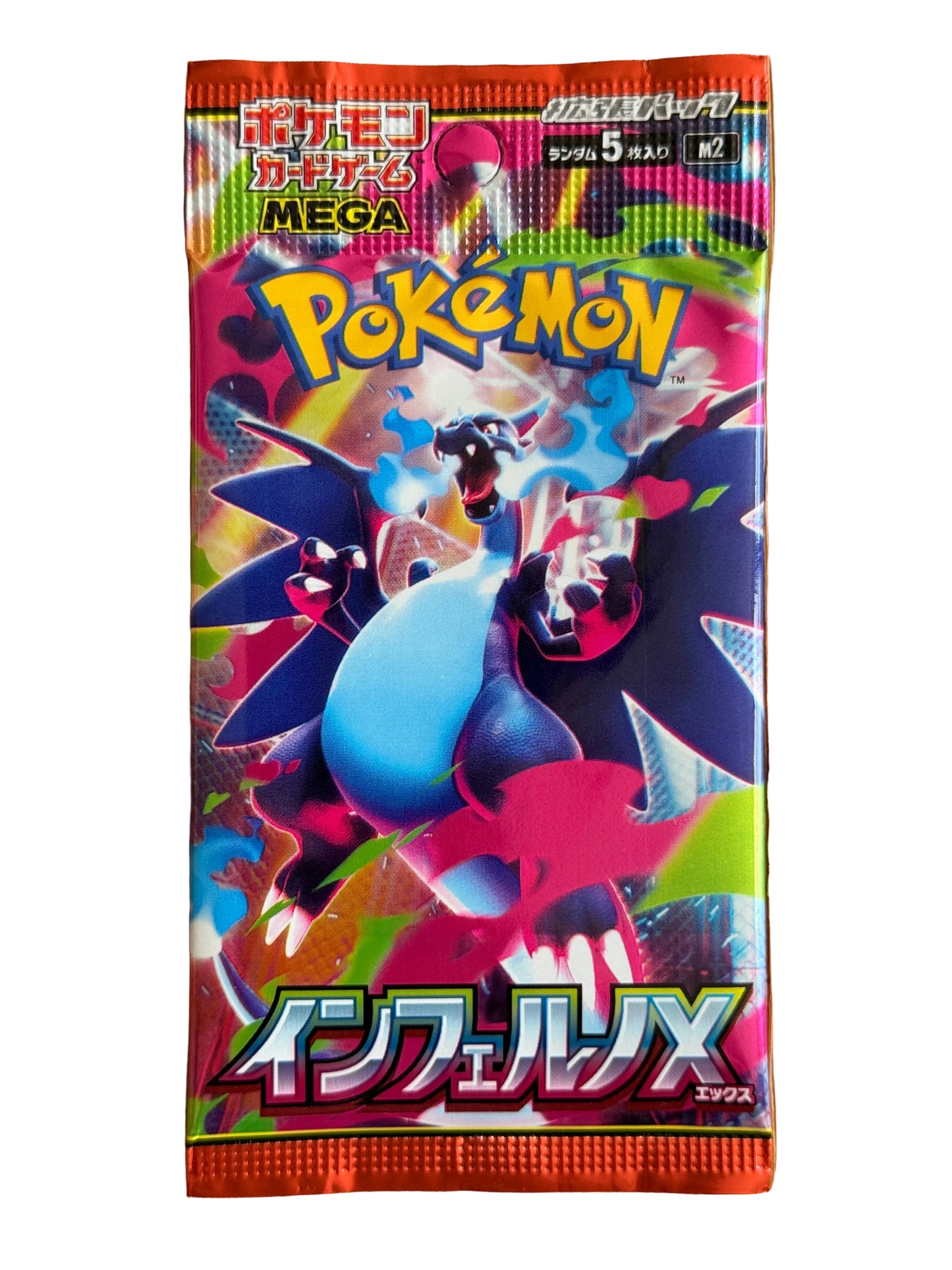 Pokémon trading card game booster pack with white background