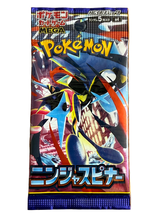 Pokémon trading card game booster pack with a white background